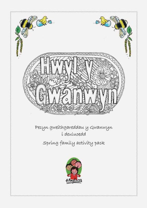 Llun o 'Hwyl y Gwanwyn' gan Hwyliaith